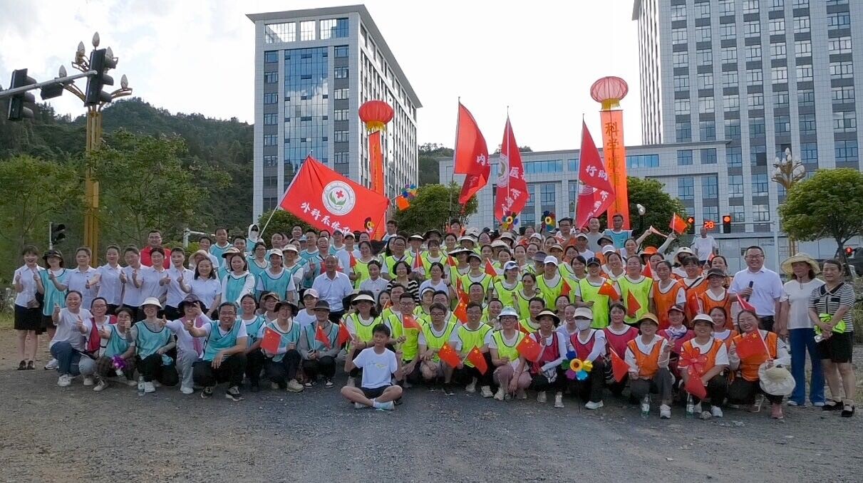 古丈县人民医院举行护士节表彰大会暨健康跑活动