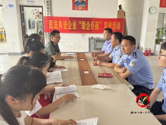 零距离普法  面对面纾困 ——湘西古丈县司法局开展民法典进企业“助企纾困”宣传活动