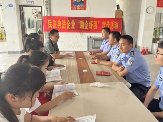 零距离普法  面对面纾困 ——古丈县司法局开展民法典进企业“助企纾困”宣传活动