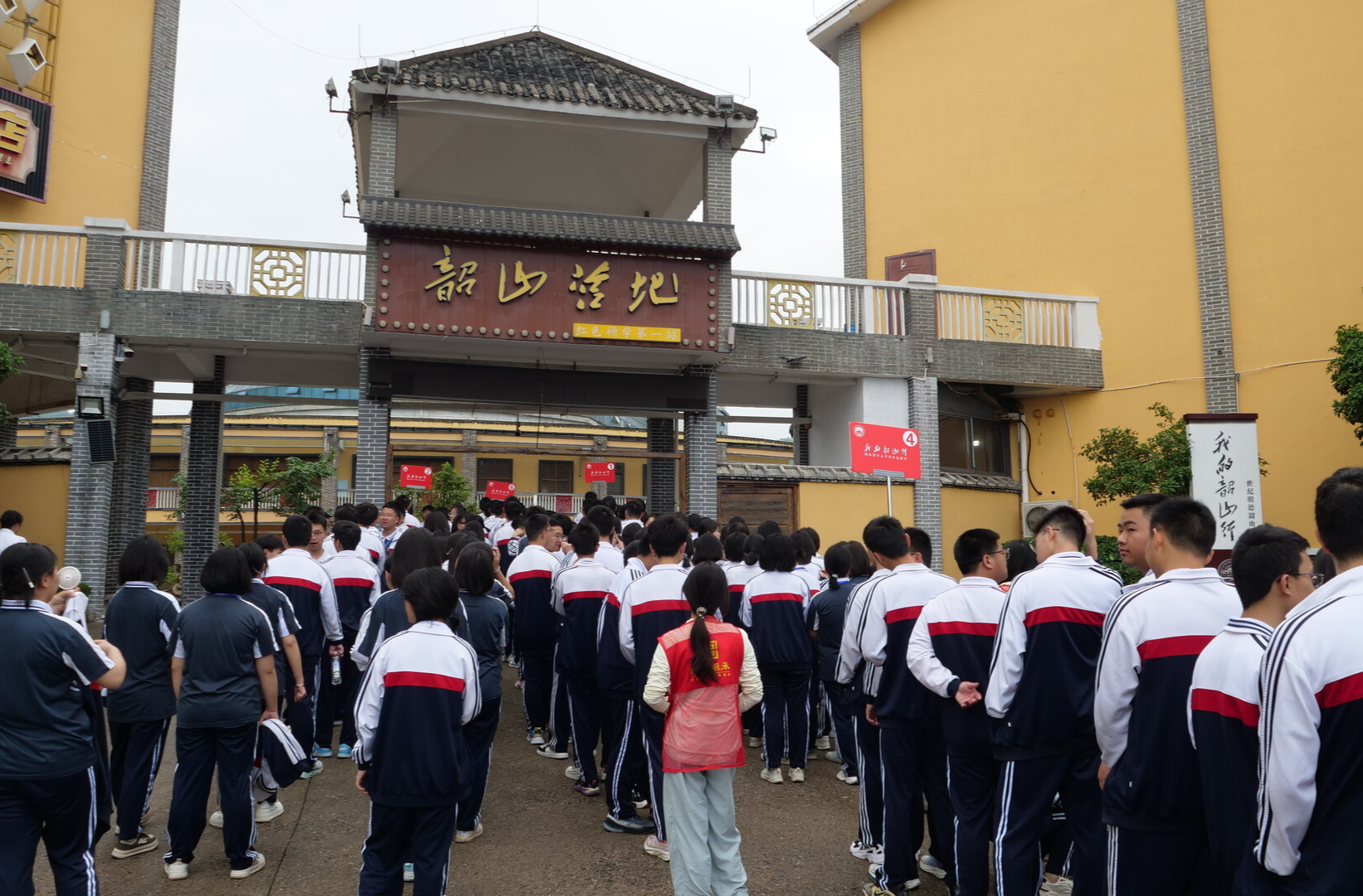 湘西古丈县千名学子赴韶山开展红色研学活动