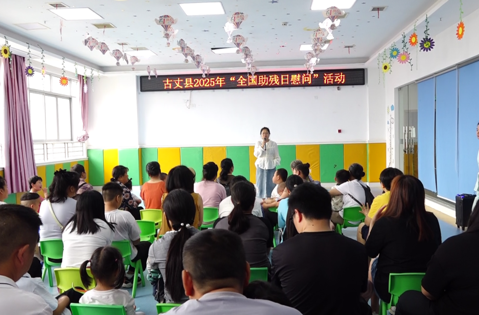 湘西古丈县残联联合多部门开展全国助残日暨六一慰问活动 为残障儿童点亮希望之光