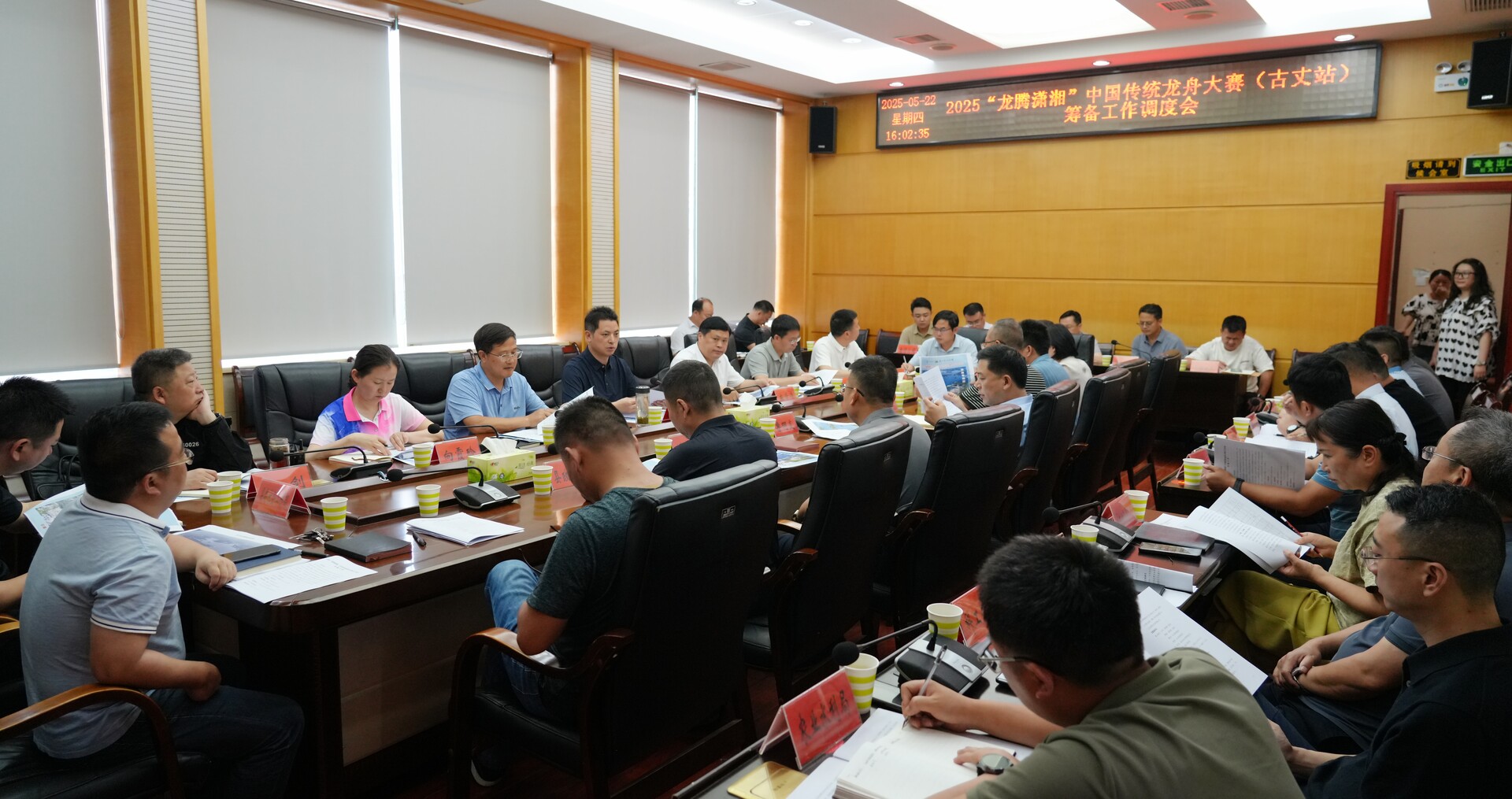 滕朝辉在调度2025“龙腾潇湘”中国传统龙舟大赛（古丈站）筹备工作时强调：高标准高质量做好赛事筹备工作 打造安全精彩高效节俭的龙舟赛