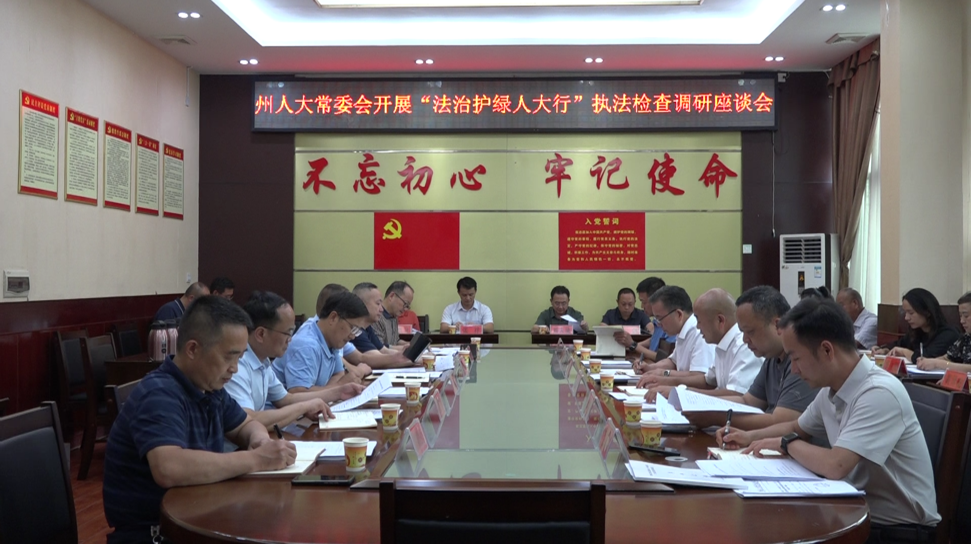 湘西州人大常委会到古丈县开展“法治护绿人大行”和《湘西土家族苗族自治州农村村民住房建设若干规定》执法检查