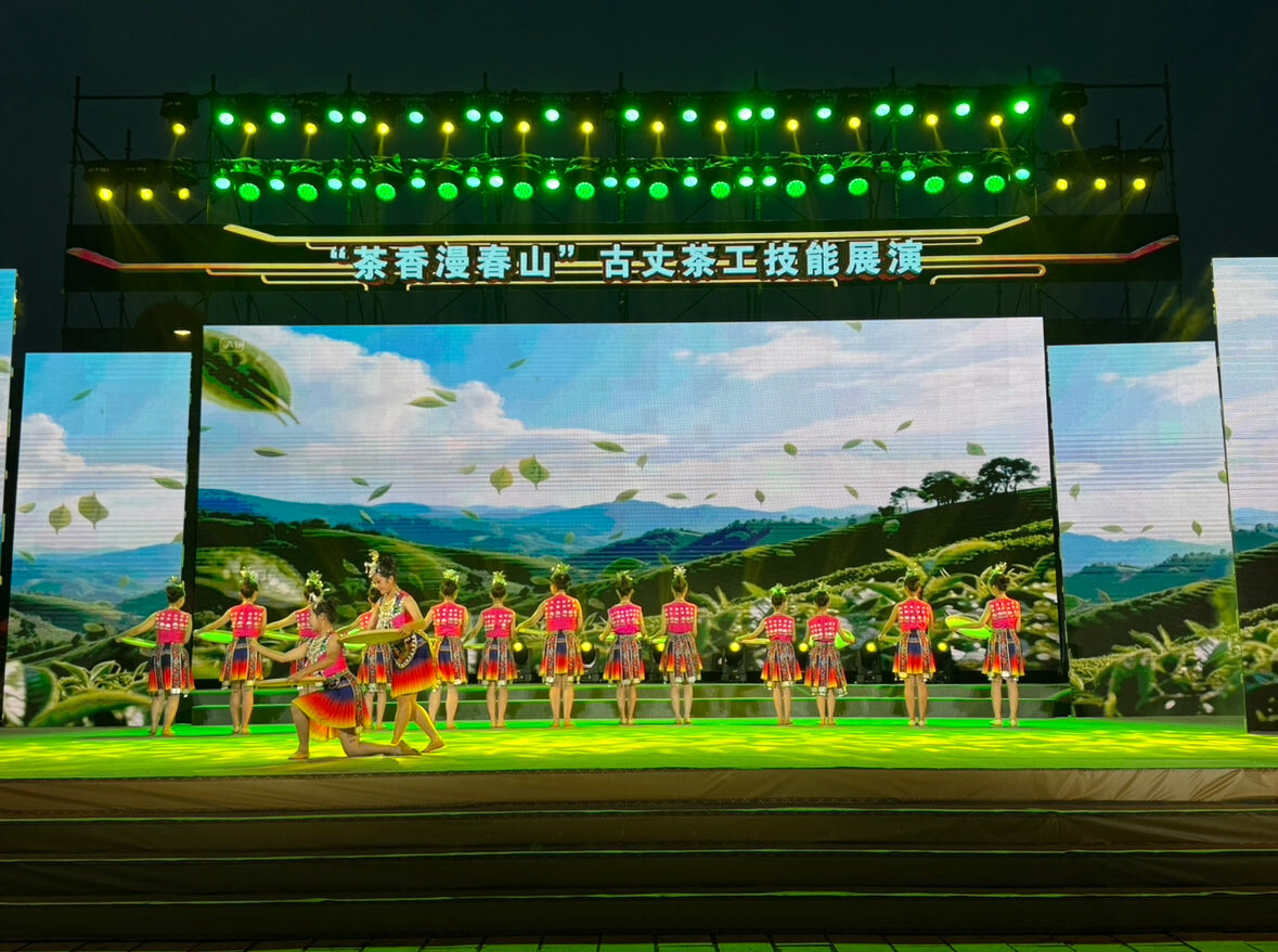 共谱茶乡发展新篇 湘西古丈茶工展演圆满举行
