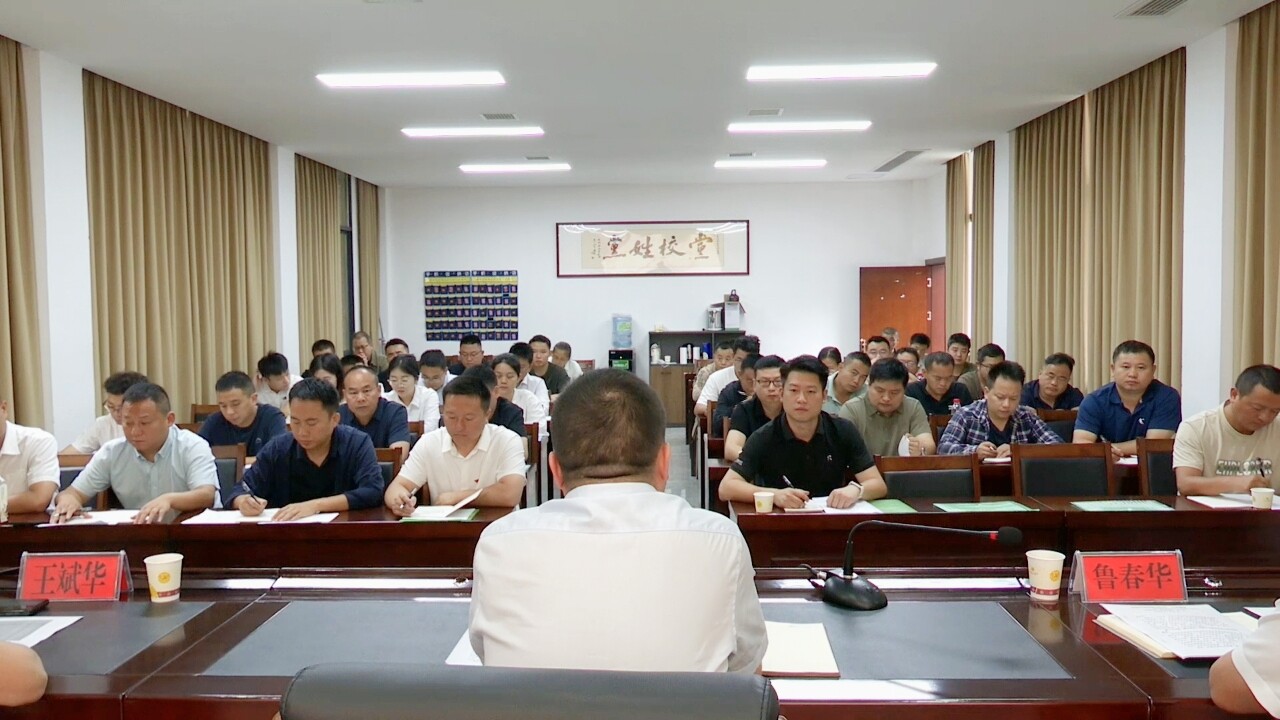 古丈县2025年乡镇党政领导班子培训班正式开班