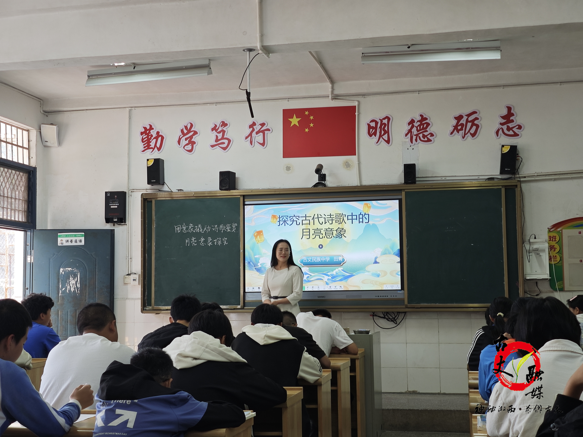 湘西古丈：州县学科带头人携手向树平名师工作室送教下乡