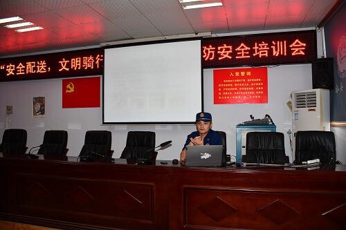 筑牢"骑手安全线"  守护城市"烟火气" ——古丈消防大队联合古丈县交警队为美团开展安全专题培训