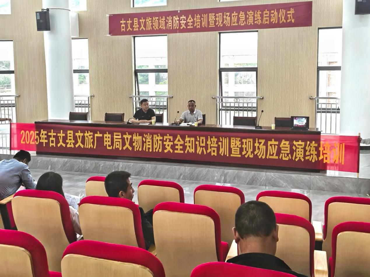 消防守护文物，培训传递安全