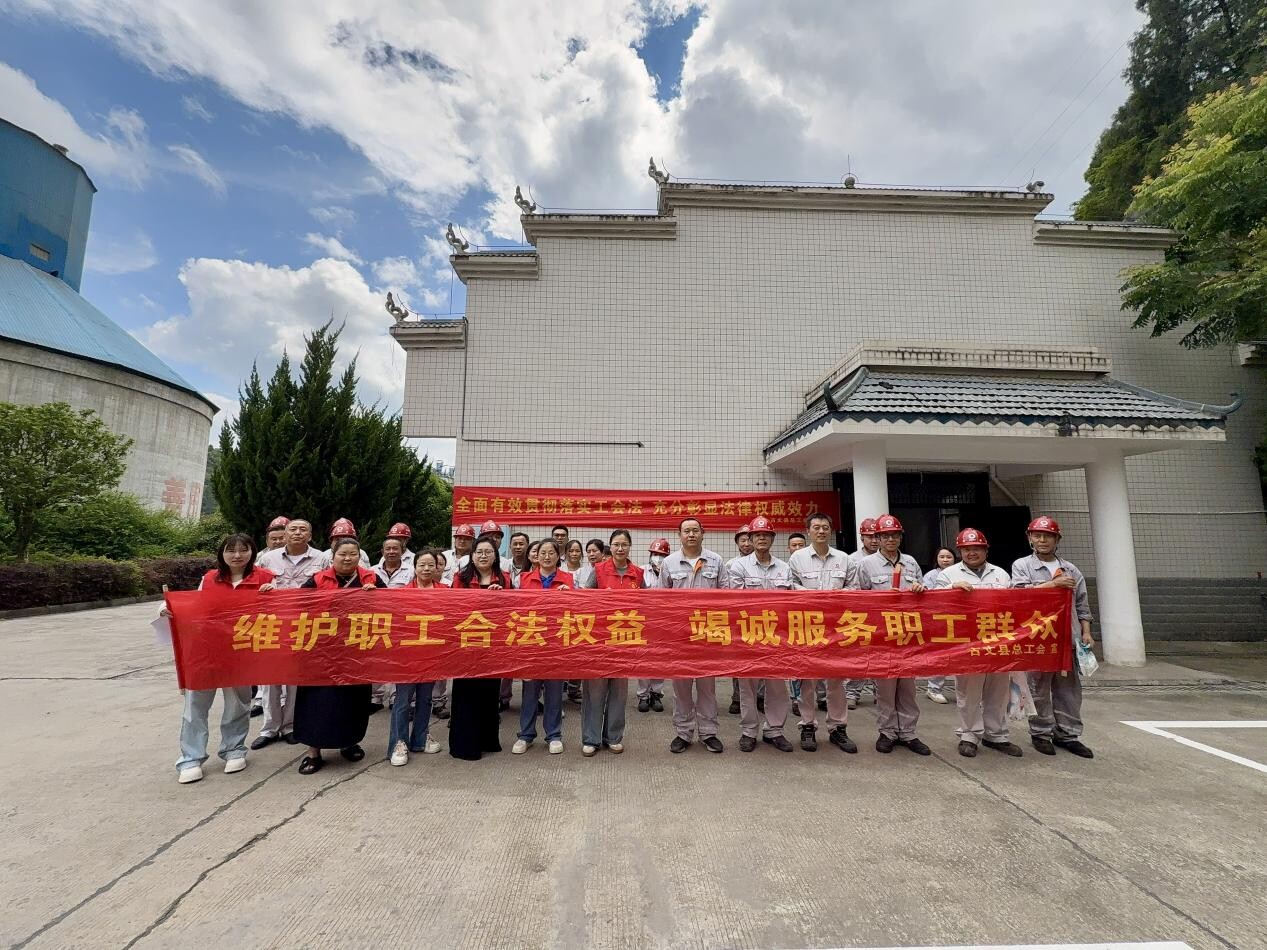 普法惠民润人心 法治护航促和谐|古丈县总工会开展《工会法》学习宣传活动