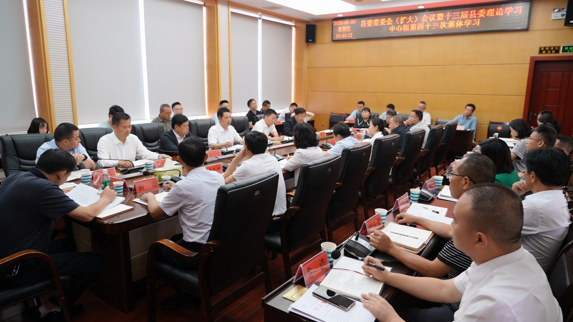 滕朝辉：坚持问题导向和严的标准  持续推动学习教育走深走实