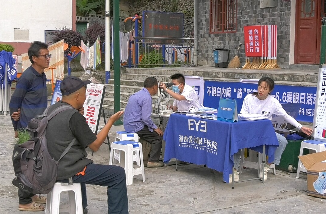 康复服务送下乡 真情关爱暖人心——湘西古丈县开展康复下乡辅具适配、爱心义诊活动