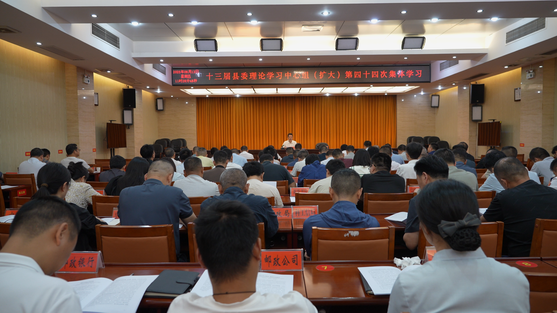 滕朝辉主持召开十三届县委理论学习中心组第四十四次集体学习 铁腕纠治违规吃喝顽瘴痼疾 坚决筑牢中央八项规定堤坝