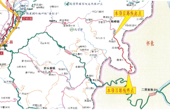 古丈县X059线农村公路提质改造工程启动