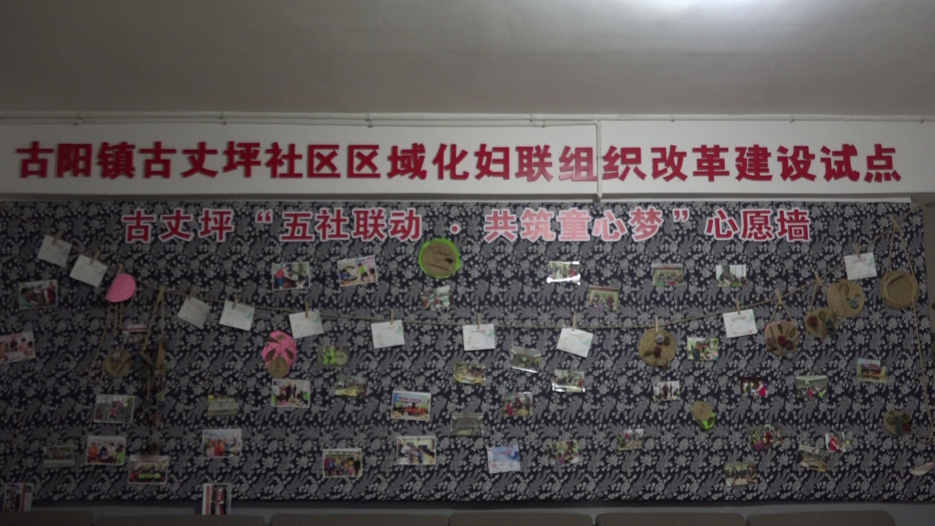 “双百计划”——“点单式”服务精准完成老人儿童“微心愿”