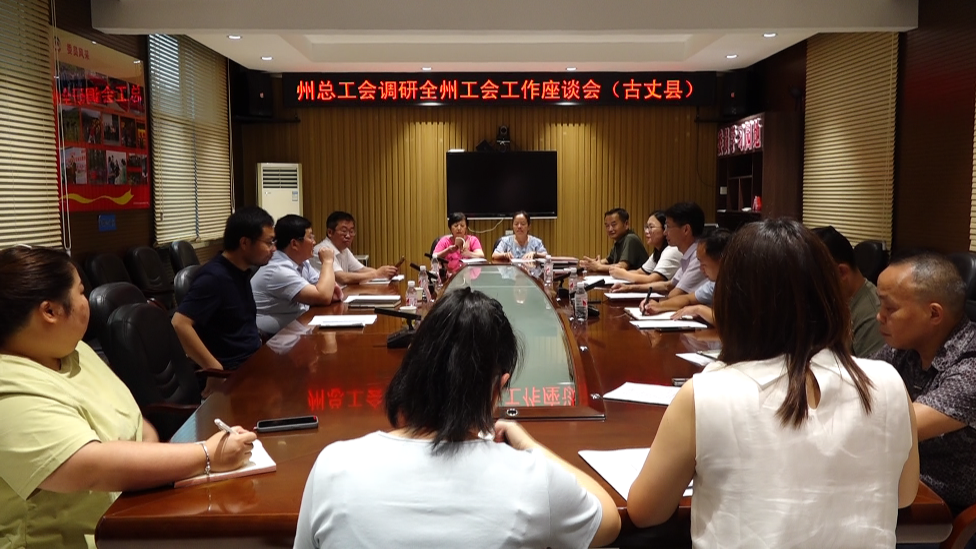 湘西州總工會(huì)黨組書(shū)記、副主席黎新松帶隊(duì)到古丈縣調(diào)研工會(huì)工作