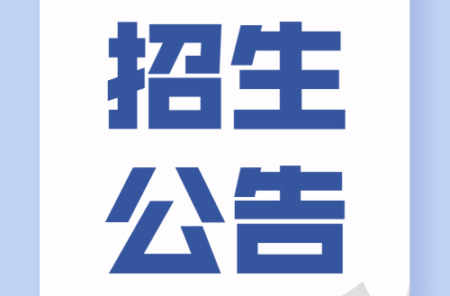 古丈县文化馆2025年第二期公益培训招生公告——非遗传承·艺术赋能·全民共享