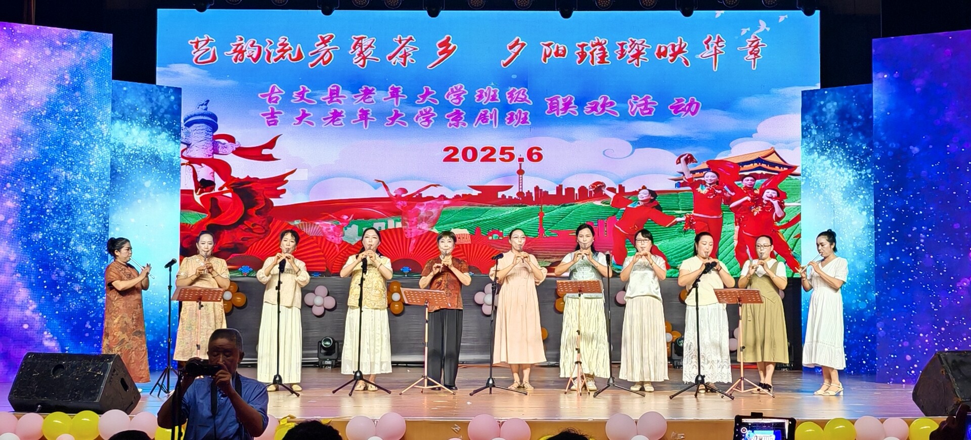 2025年古丈县老年大学班级、吉大老年大学京剧班举办联欢活动