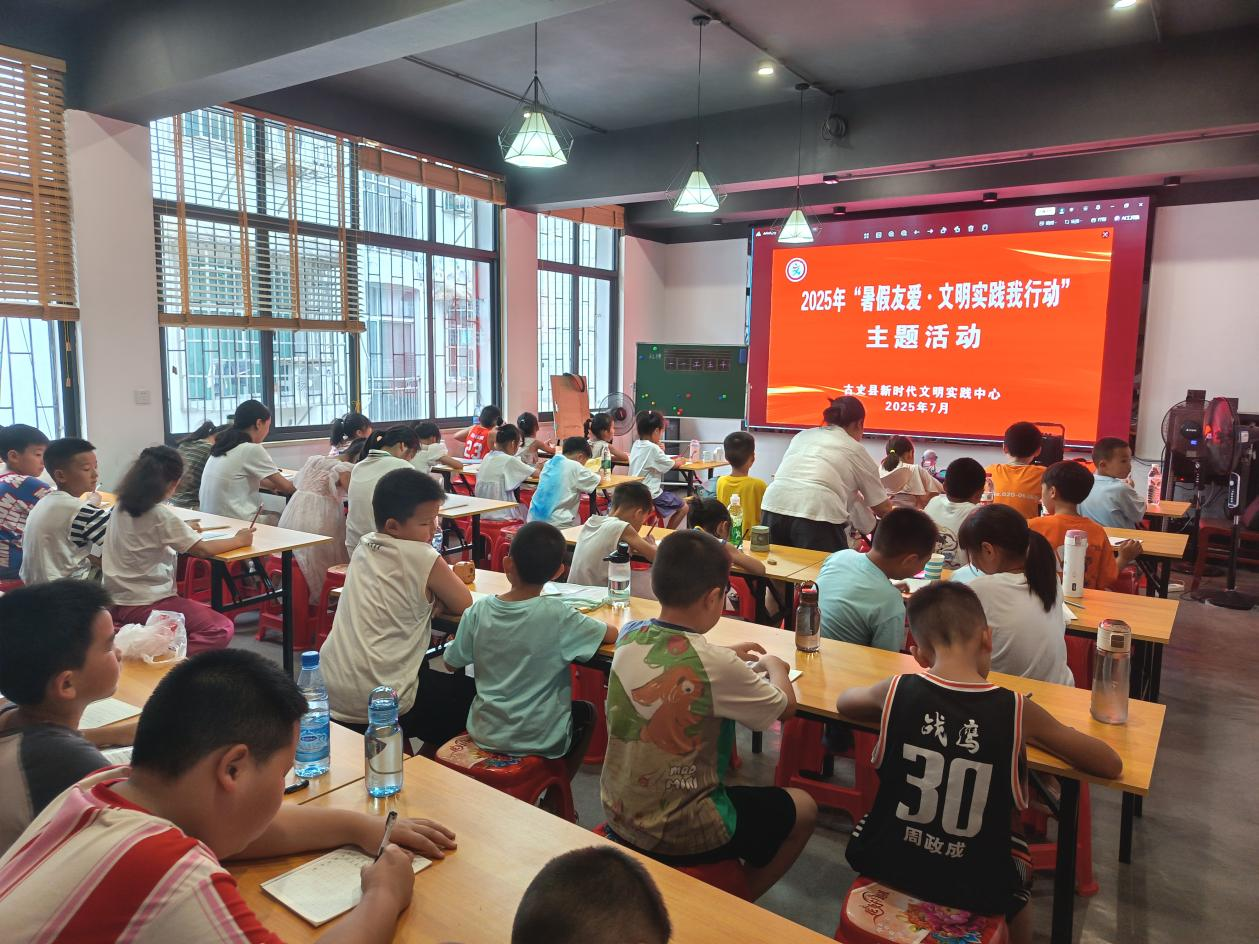 湘西州古丈县:暑期公益课堂  点亮孩子多彩假期