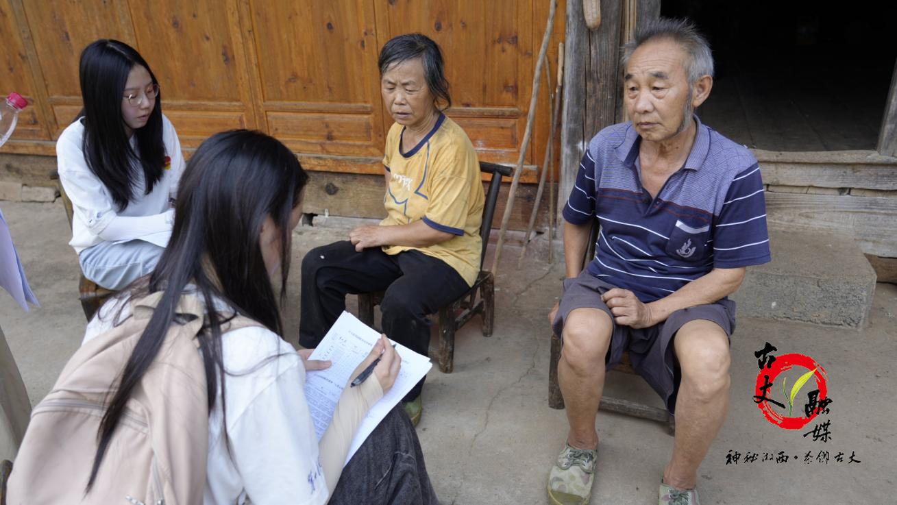 脚步丈量民情——湖南第一师范学院“惠溪知行”乡村振兴促进团在会溪村开展民生调研工作