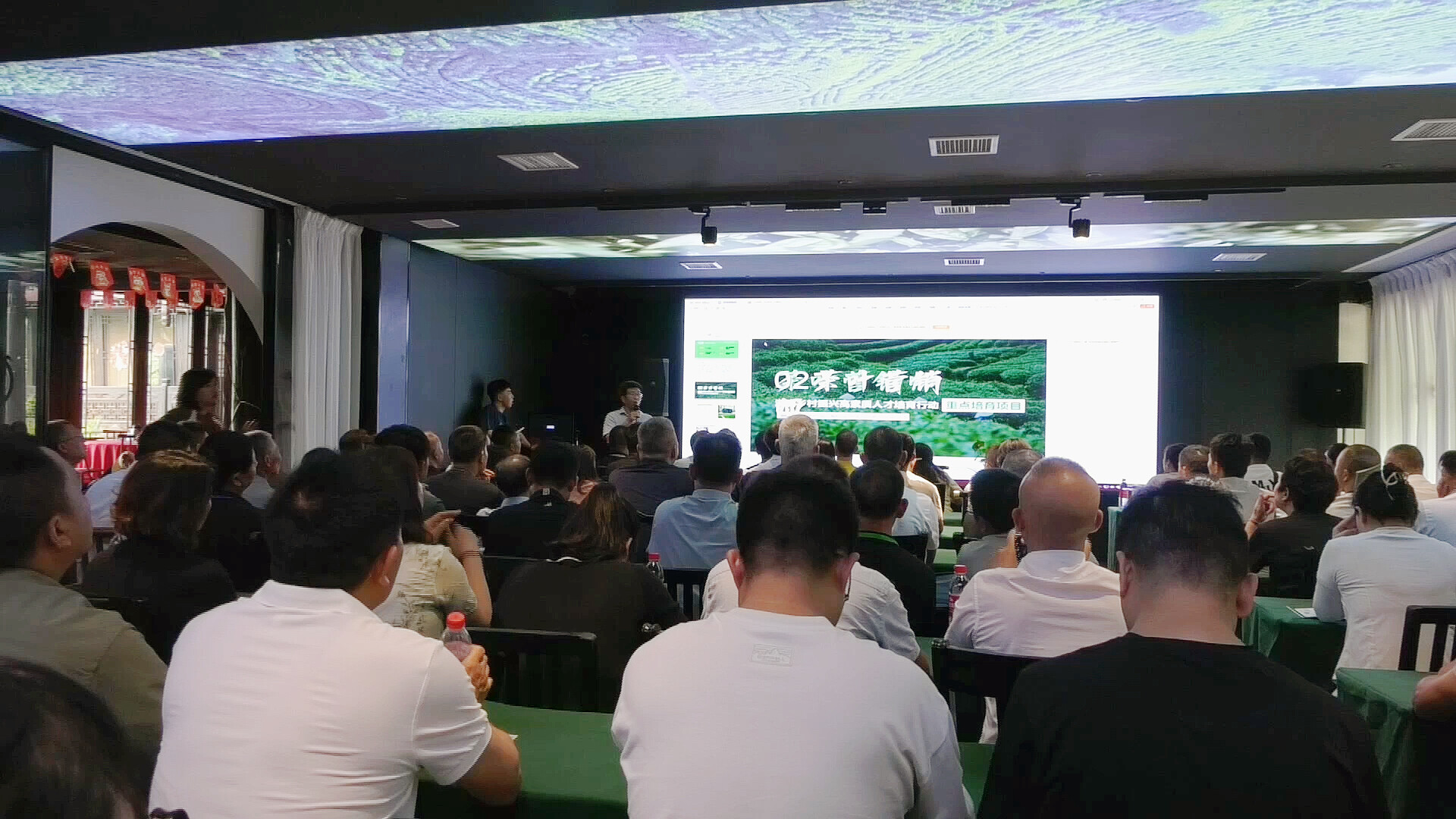 信阳市2025年度乡村振兴人才提升（高素质农民）茶产业培训班走进湘西古丈