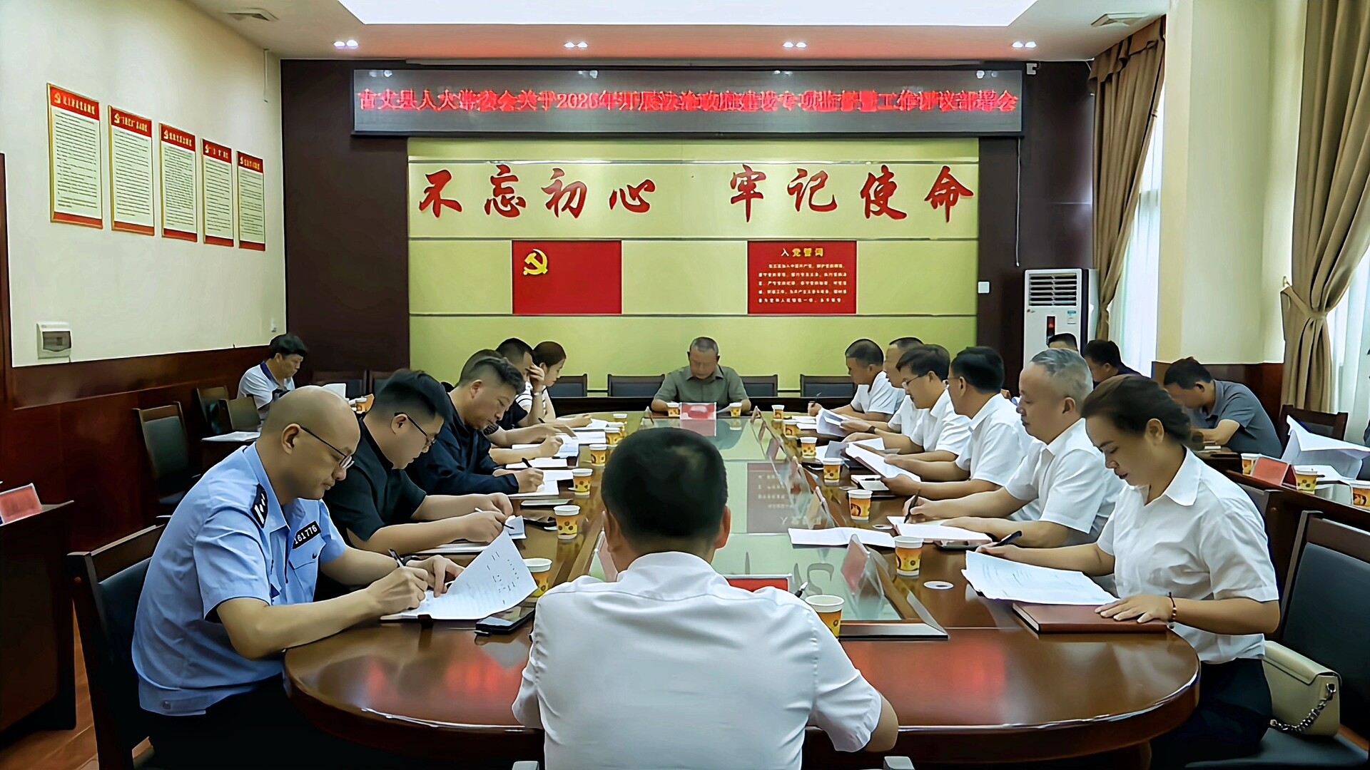 古丈县人大常委会召开关于2025年开展法治政府建设专项监督暨工作评议部署会