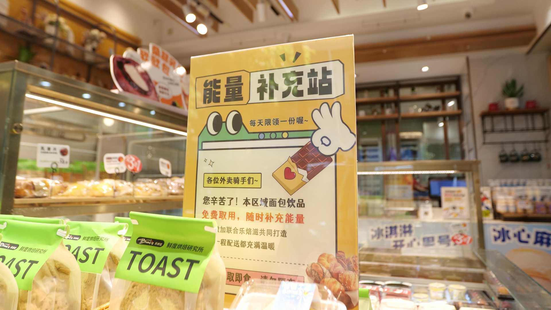 古丈：设立 “暖心补给站”  为骑手送上夏日清凉