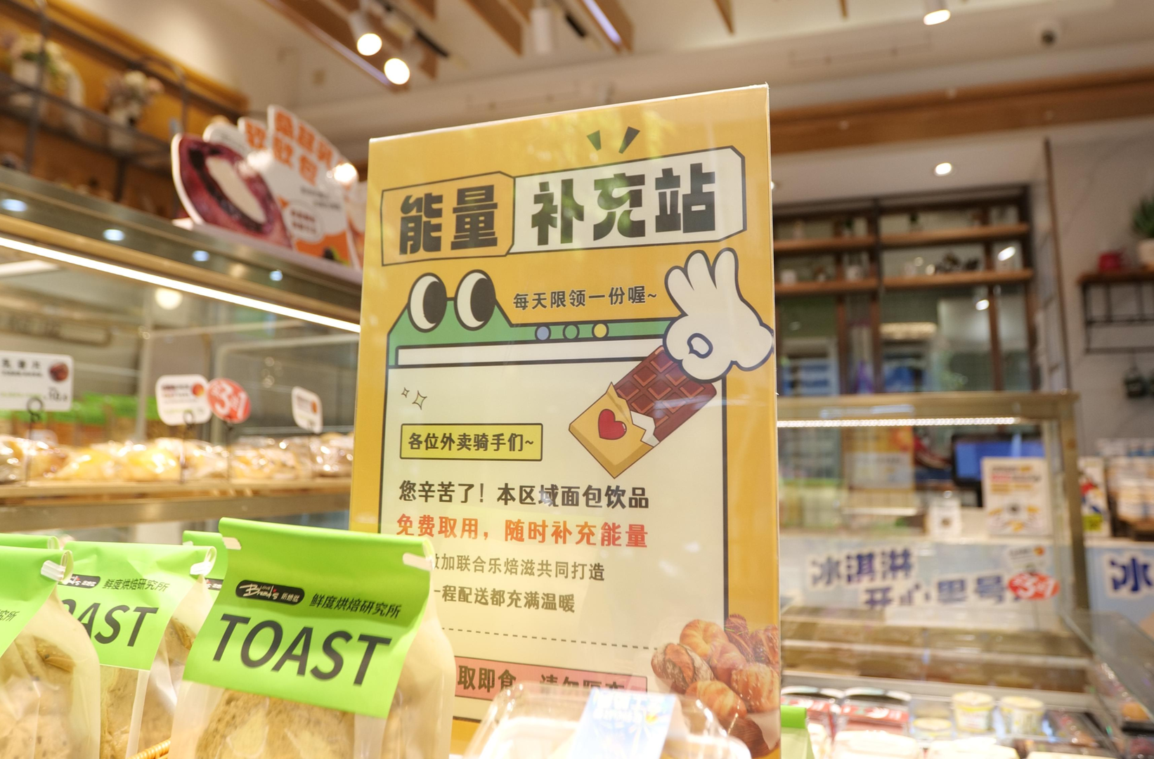 湘西古丈：设立 “暖心补给站”  为骑手送上夏日清凉