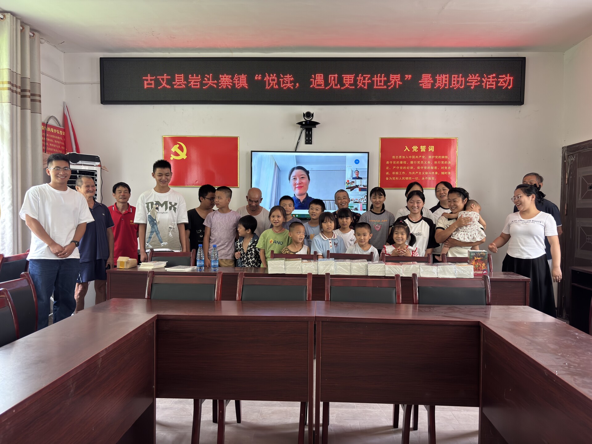 古丈县岩头寨镇：举办暑期阅读会 书香浸润少年心