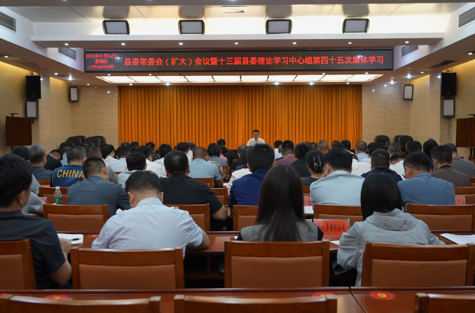 滕朝辉主持召开县委常委会（扩大）会议暨十三届县委理论学习中心组第四十五次集体学习 纵深推进“学查改”贯通融合  推动学习教育取得新的更大成效