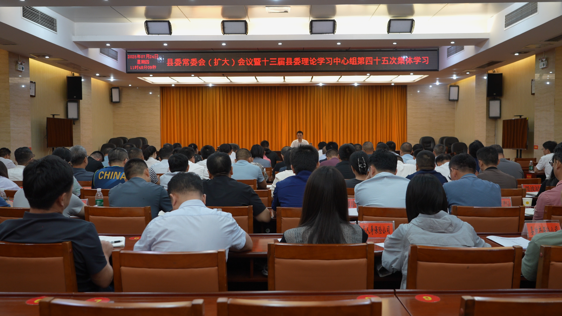 滕朝辉主持召开县委常委会（扩大）会议暨十三届县委理论学习中心组第四十五次集体学习 纵深推进“学查改”贯通融合  推动学习教育取得新的更大成效