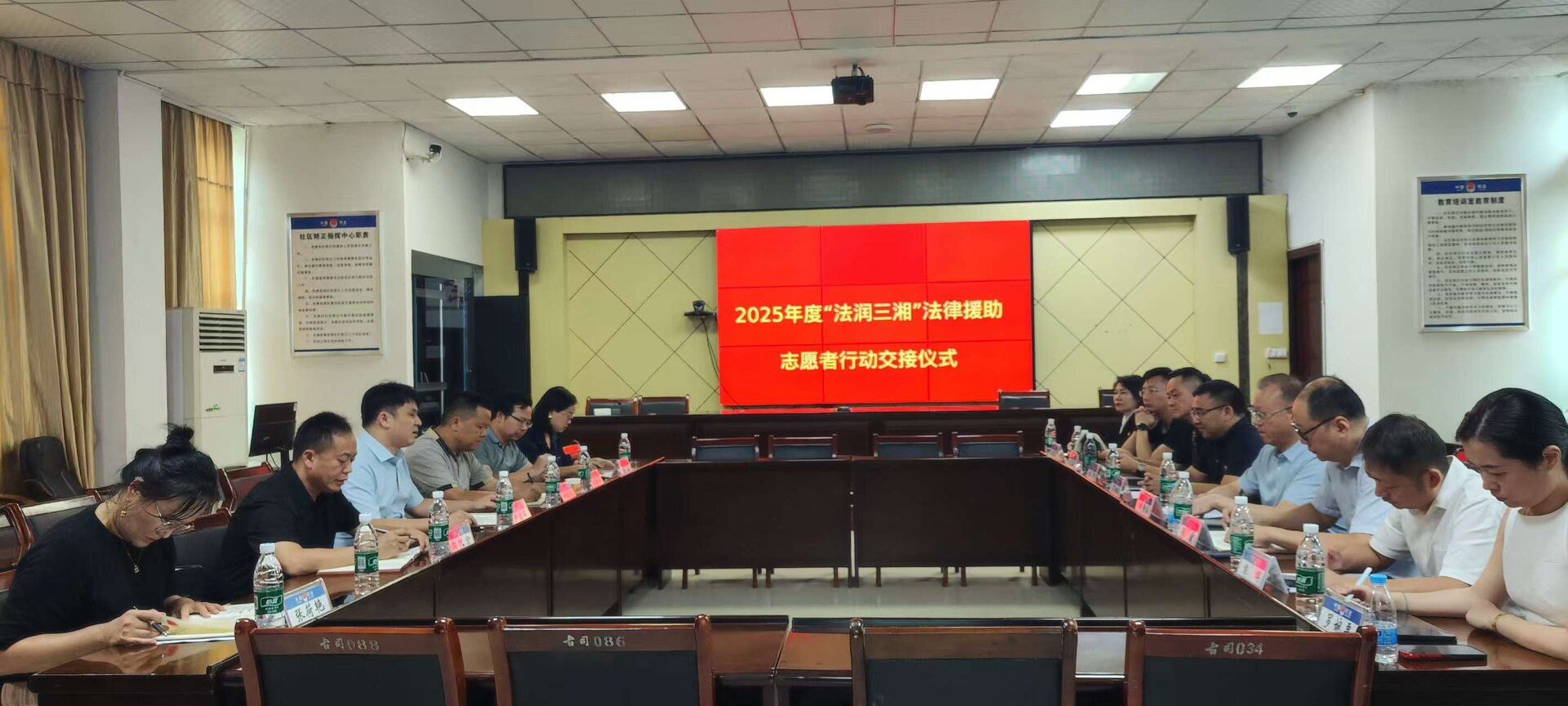 法润古丈·山海共律  ——湘西古丈县司法局与湖南联合创业律师事务所共谱法治新篇