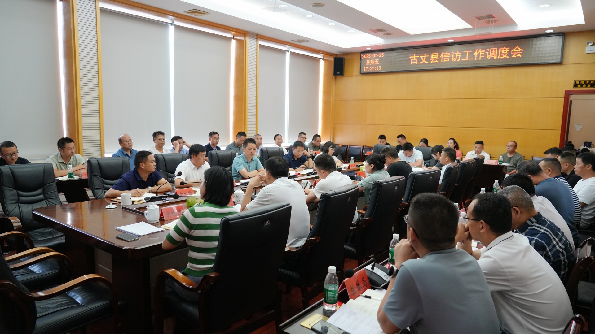 滕朝辉在全县信访工作调度会上强调 全面提升信访工作质效 全力推动信访积案化解