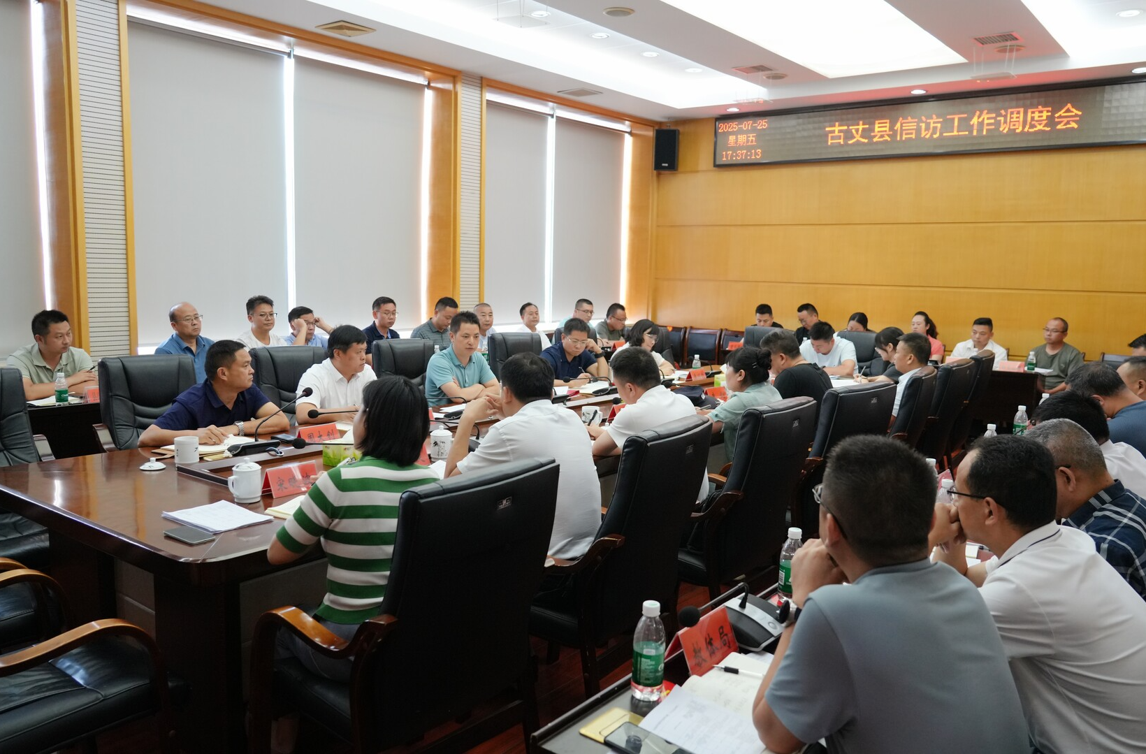 滕朝辉在全县信访工作调度会上强调 全面提升信访工作质效 全力推动信访积案化解