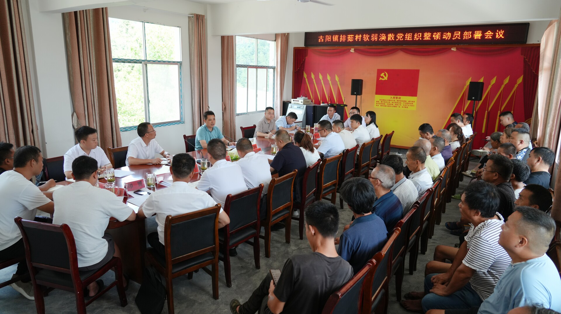 滕朝辉到古阳镇排茹村调研时强调: 坚决打好软弱涣散党组织整顿攻坚战