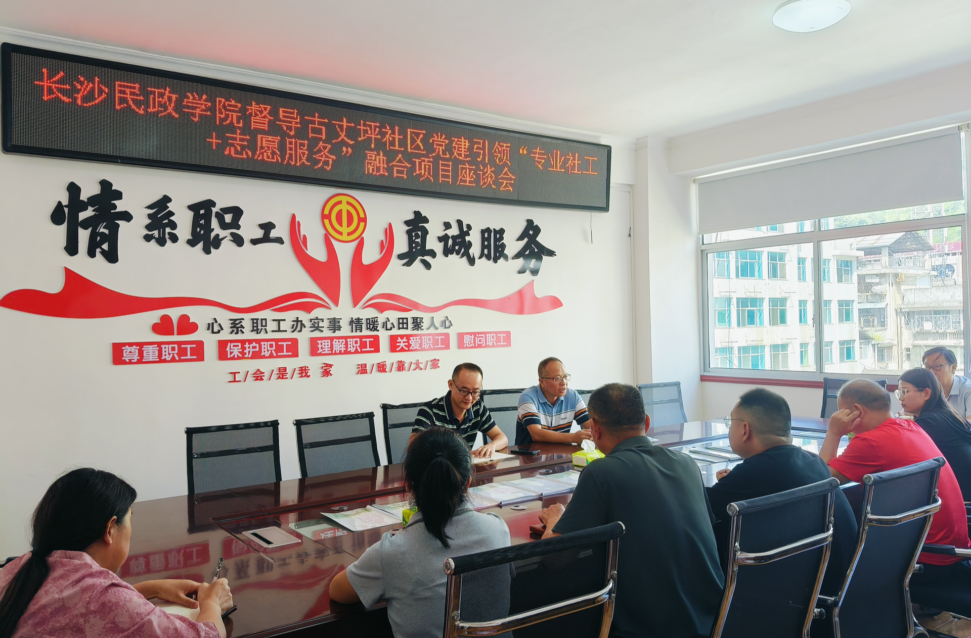 湘西古丈县：党建引领聚合力 专业督导促提升
