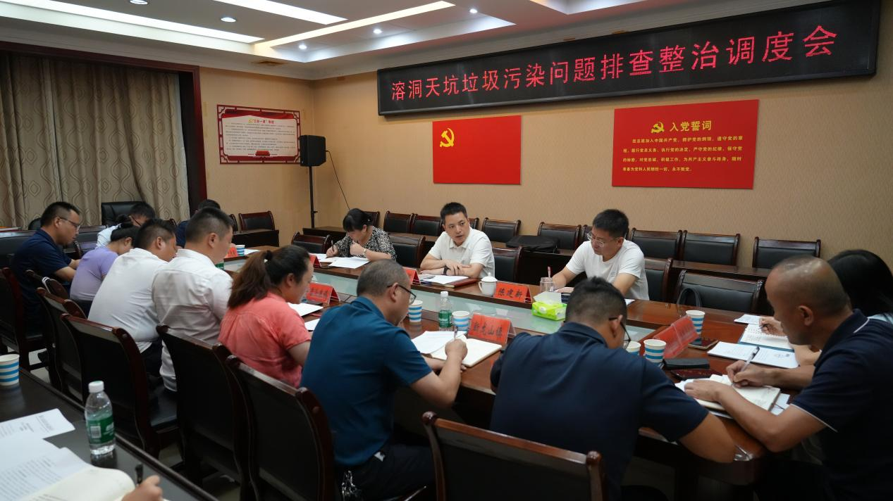 從嚴(yán)從實(shí)抓好生態(tài)環(huán)境保護(hù)工作 全力推動(dòng)生態(tài)環(huán)境質(zhì)量持續(xù)改善