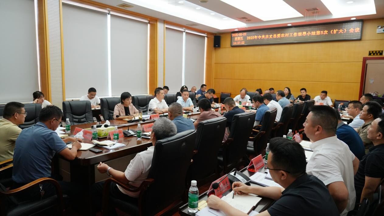 滕朝辉在县委农村工作领导小组会议上强调：坚决扛起政治责任  推动我县有效衔接工作更加稳固成效更可持续
