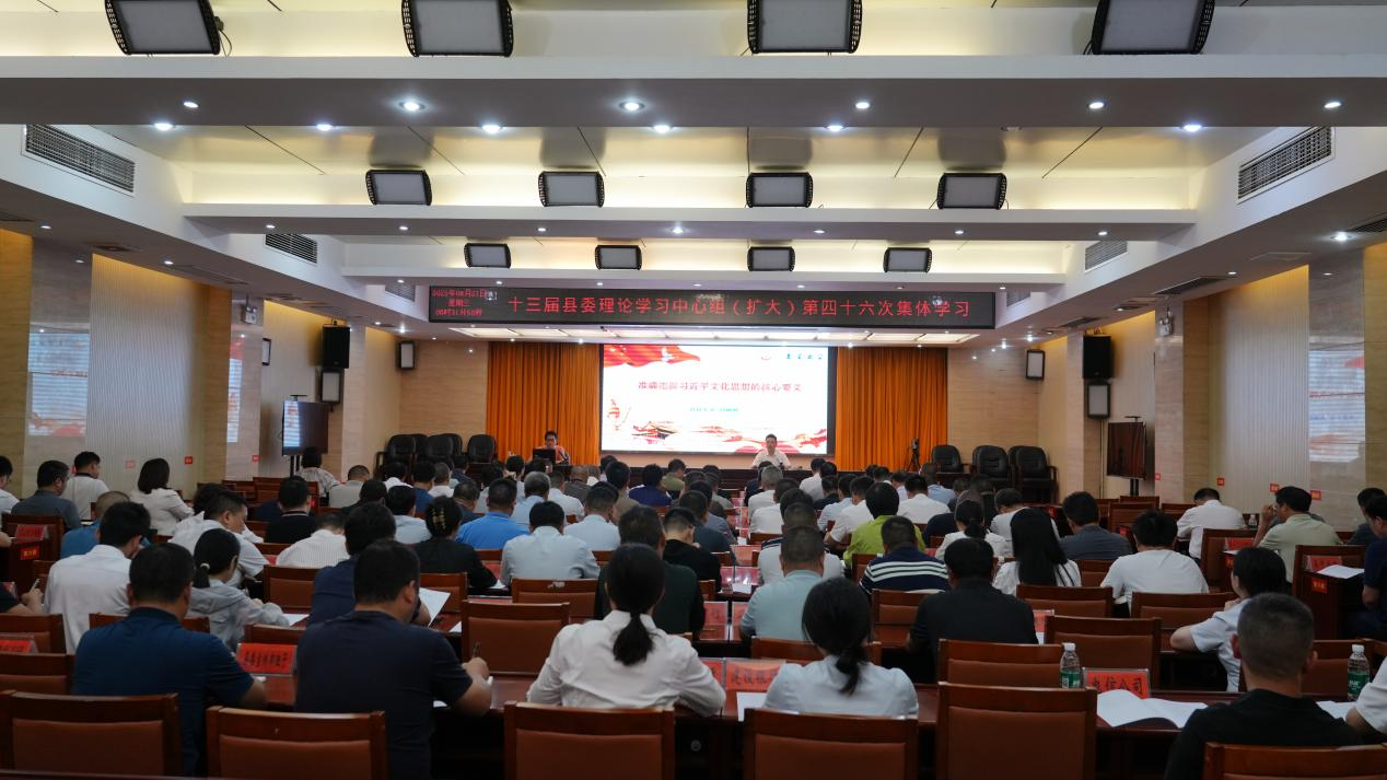 滕朝辉主持十三届县委理论学习中心组（扩大）第四十六次集体学习