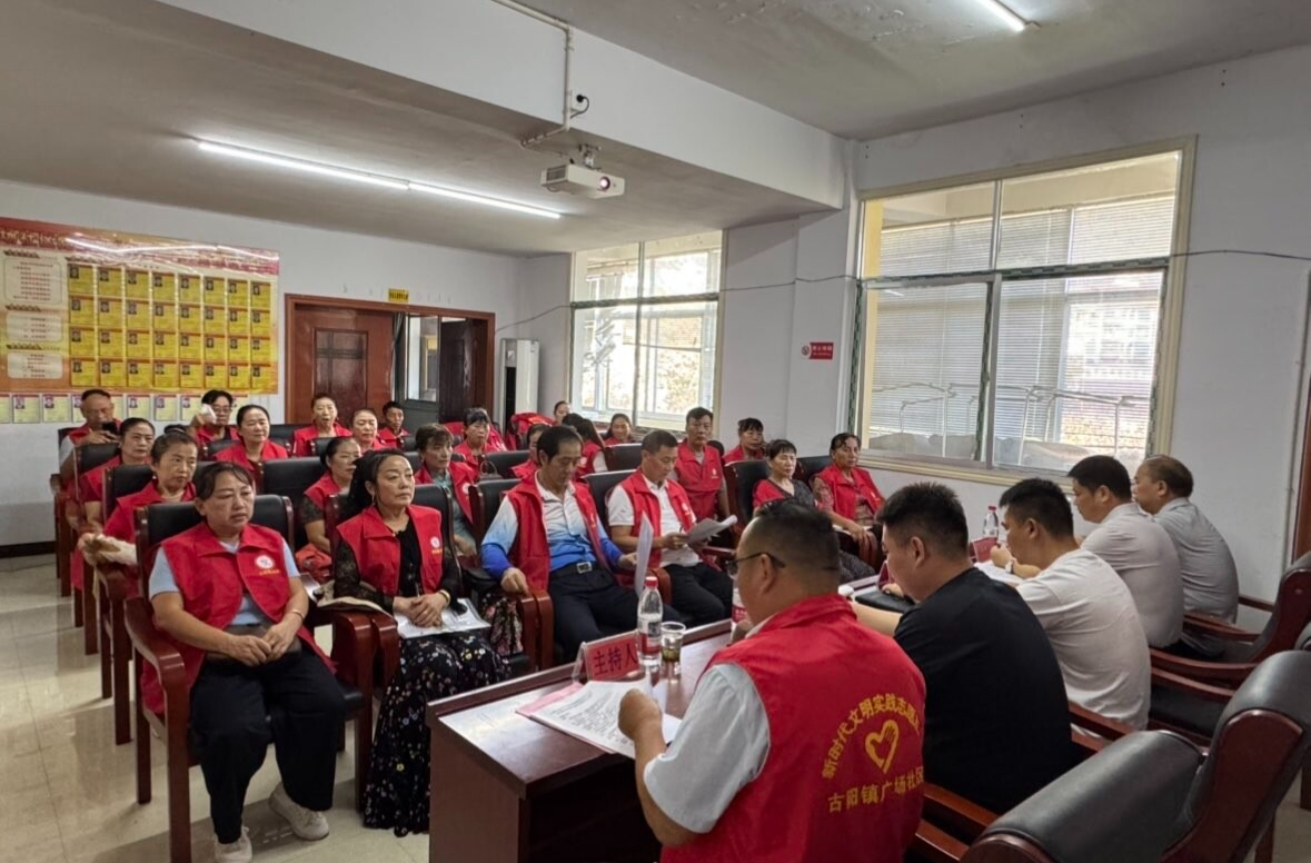 湘西古丈县古阳镇广场社区：新时代文明实践站提质建设项目启动 同步开展志愿者能力提升培训