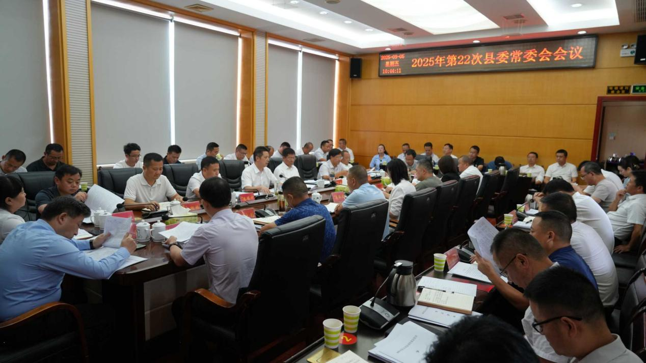 滕朝輝主持召開縣委常委會(huì)會(huì)議