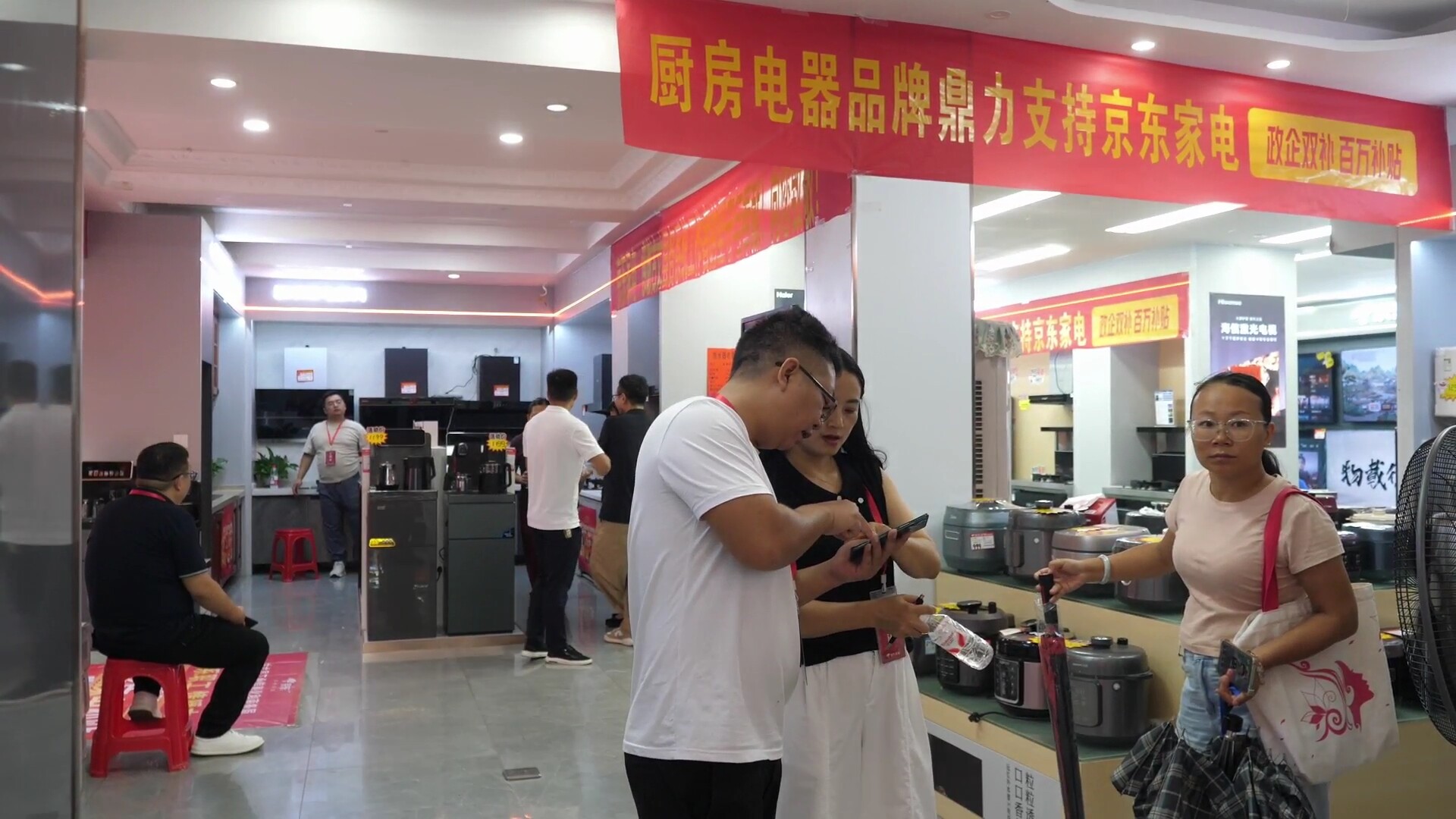 政企双补 惠享盛宴 京东家电专卖店古丈县“百万补贴”内购会即将开启