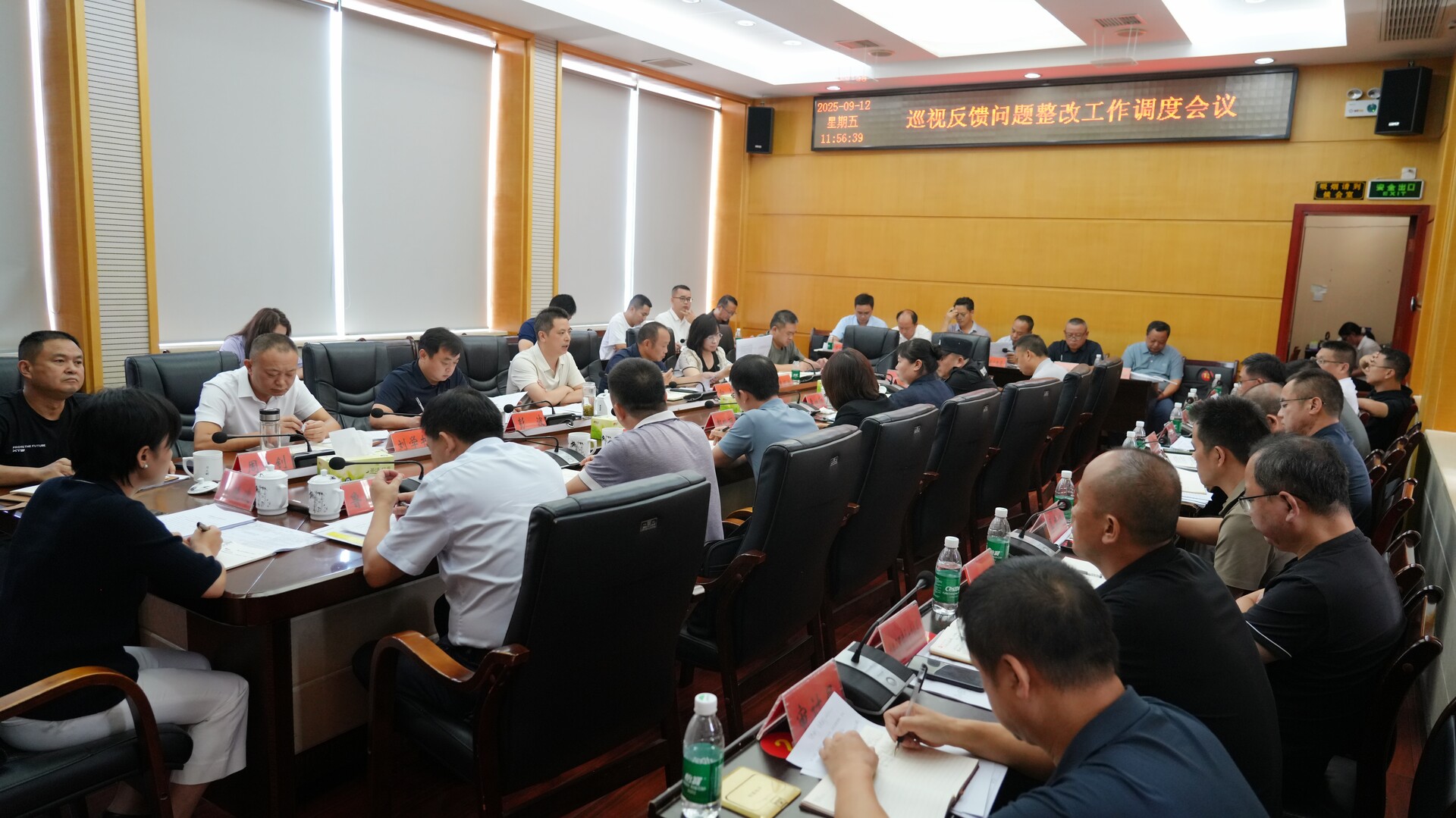 滕朝輝主持召開省委巡視反饋問題整改工作調(diào)度會(huì)：高質(zhì)量做好巡視“后半篇文章”以整改成效推動(dòng)縣域發(fā)展提質(zhì)增效