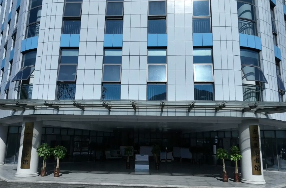 【州庆欢歌 古丈答卷】山水欢歌润民心 文化赋能展新姿