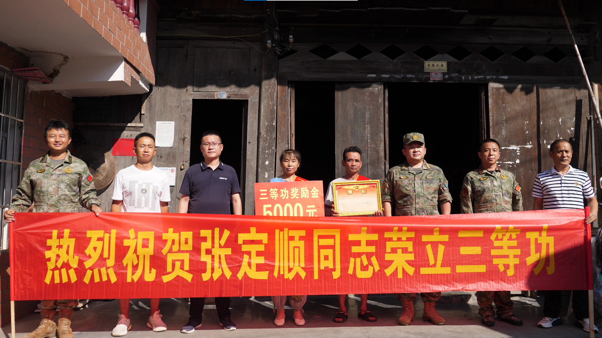 湘西古丈：为优秀士兵家庭送喜报 尊崇之光映茶乡