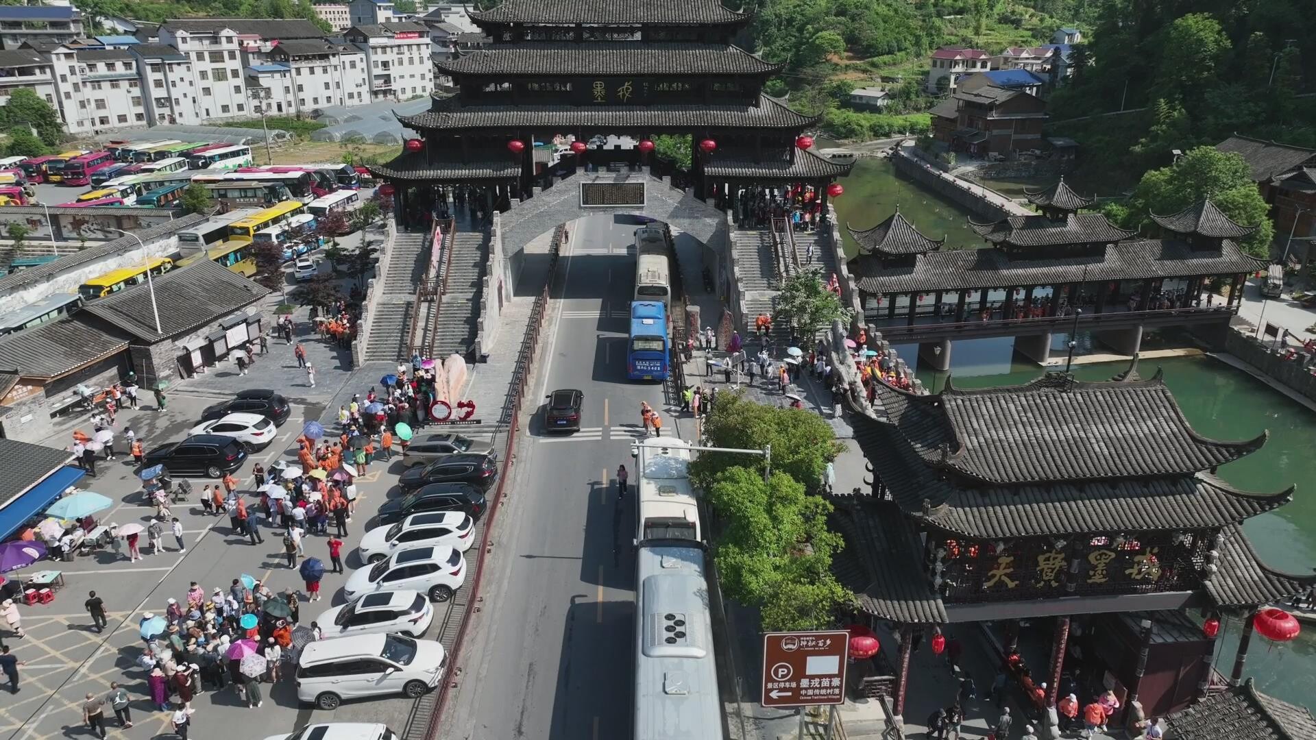 古丈县州庆假期文旅市场活力迸发 游客量与消费双创新高