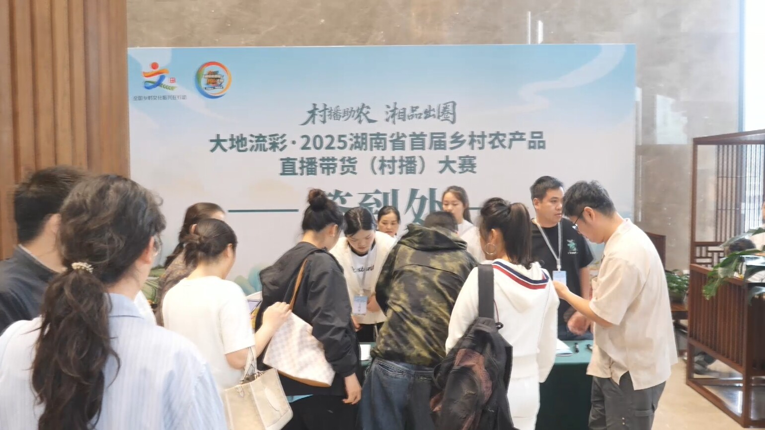 全省主播齐聚古丈，湖南省首届“村播”大赛决赛明日开启