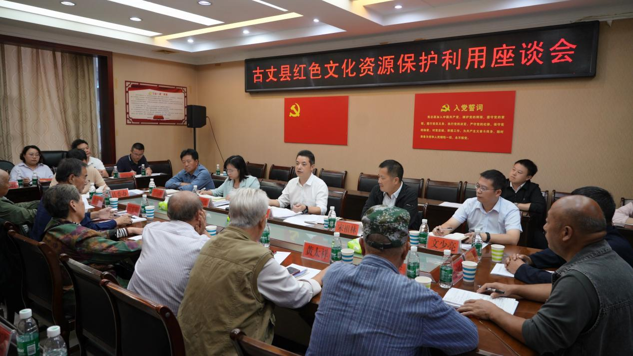 滕朝辉：保护运用红色文化资源  为县域高质量发展注入强大动力