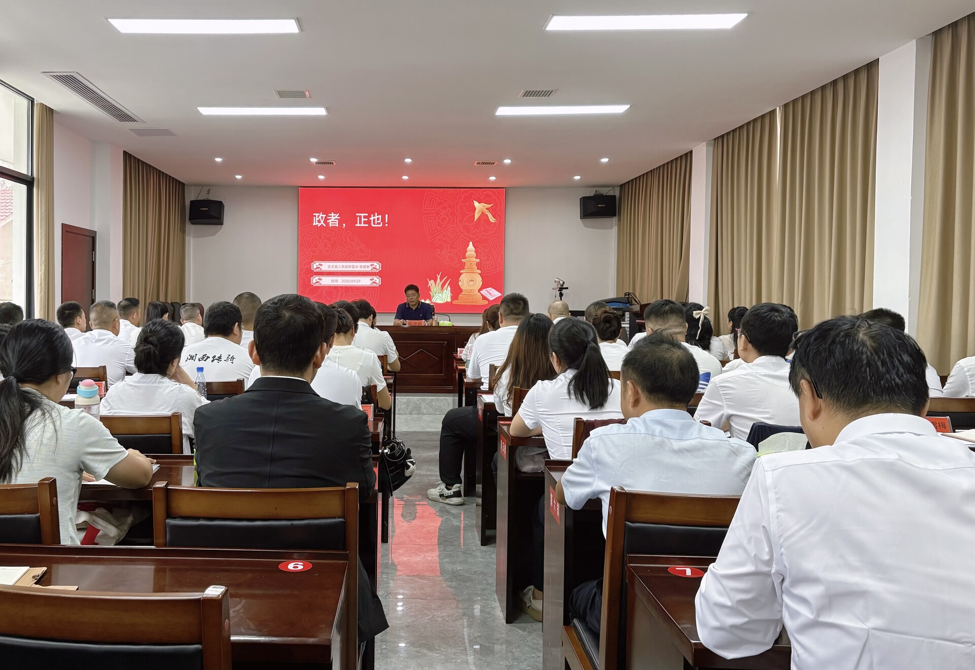 陈建新为2025年科干班学员授课