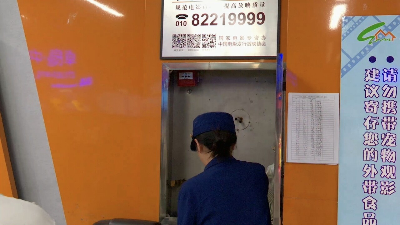 古丈县开展影院节前消防检查 筑牢双节“安全防线”