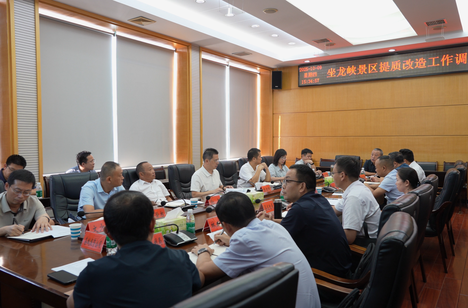 滕朝辉：突出特色优化规划 全力推动坐龙峡景区提质升级